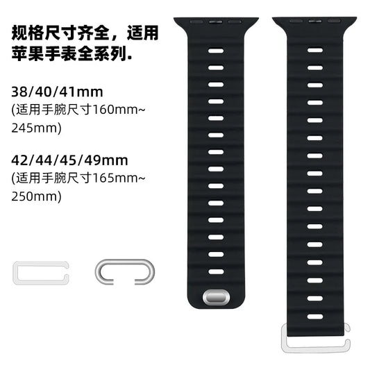 Ocean Silicone Strap for Apple Watch Ultra 3/2 & Series 11–5 SE2 Band