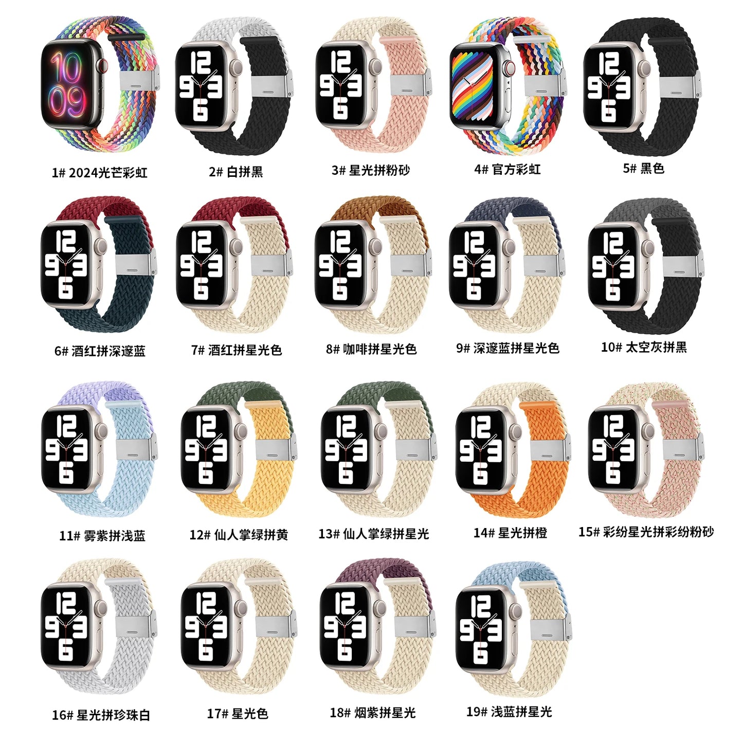 Braided Strap for Apple Watch Ultra 49mm Series 11 10 9 8 7 6 5 SE Band