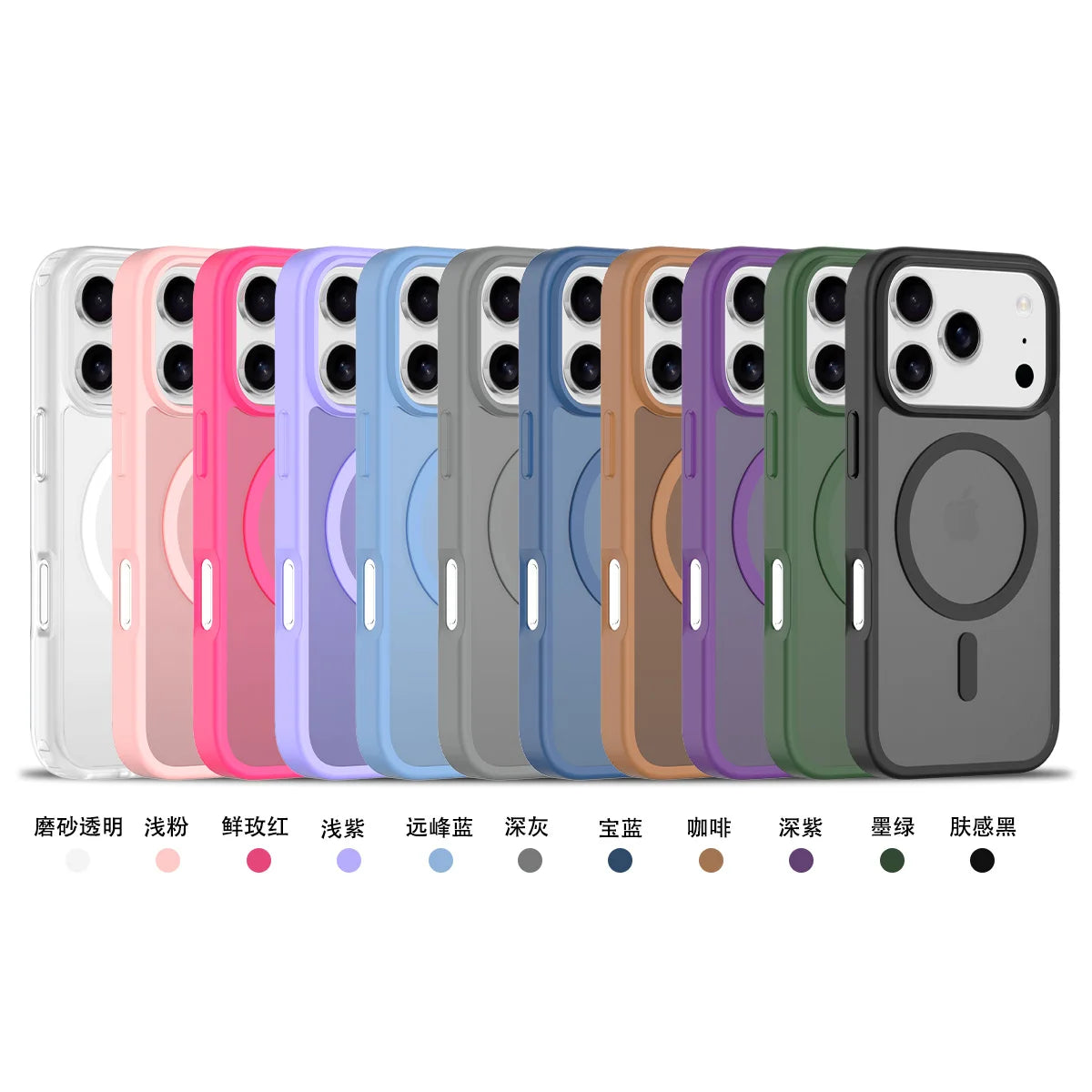 Matte Translucent MagSafe Armor Case for iPhone 17 16 15 14 13 12 11 Pro Max